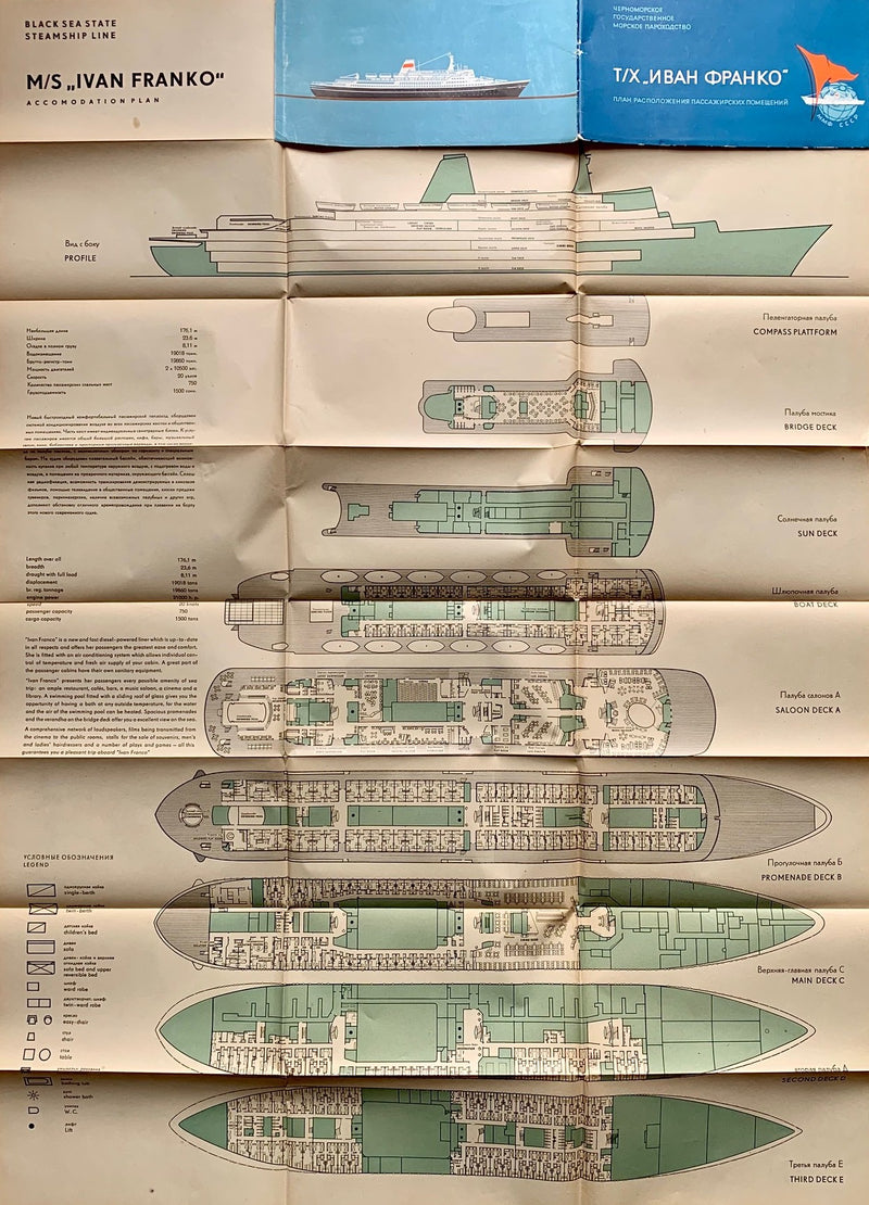 IVAN FRANKO: 1964 - Deck plan from maiden year