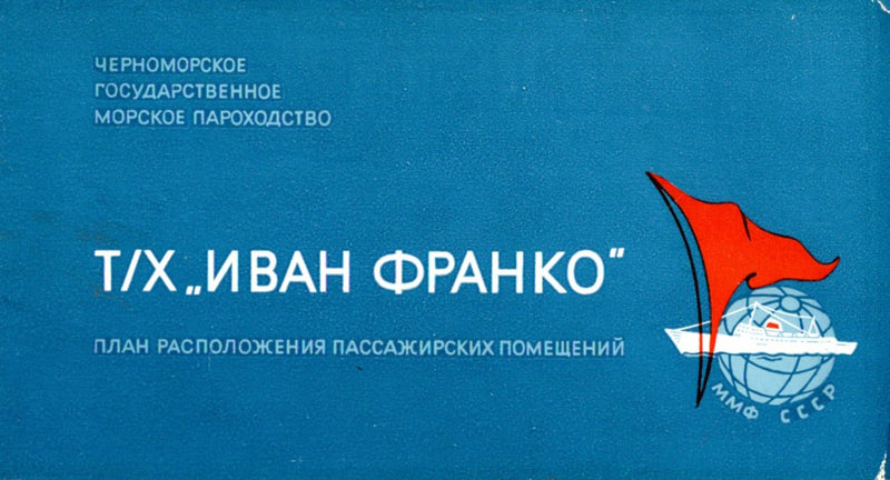 IVAN FRANKO: 1964 - Deck plan from maiden year