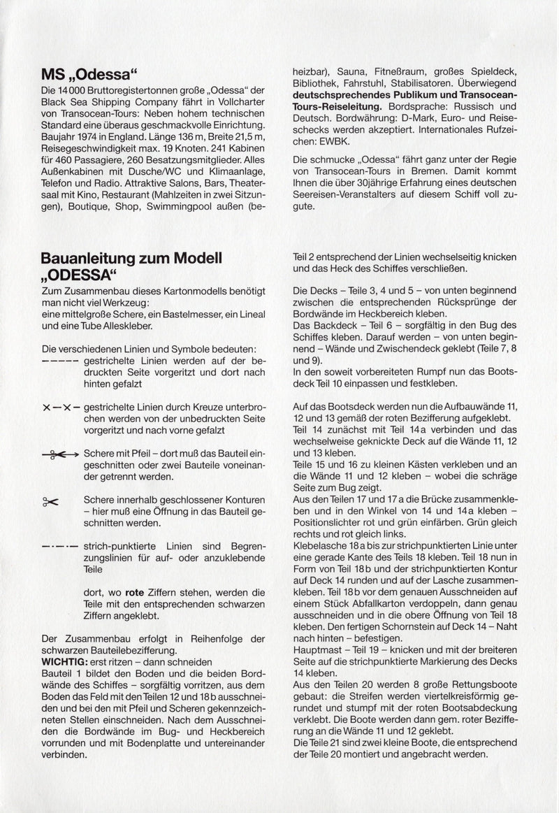 ODESSA: 1974 - Paper cut-out model