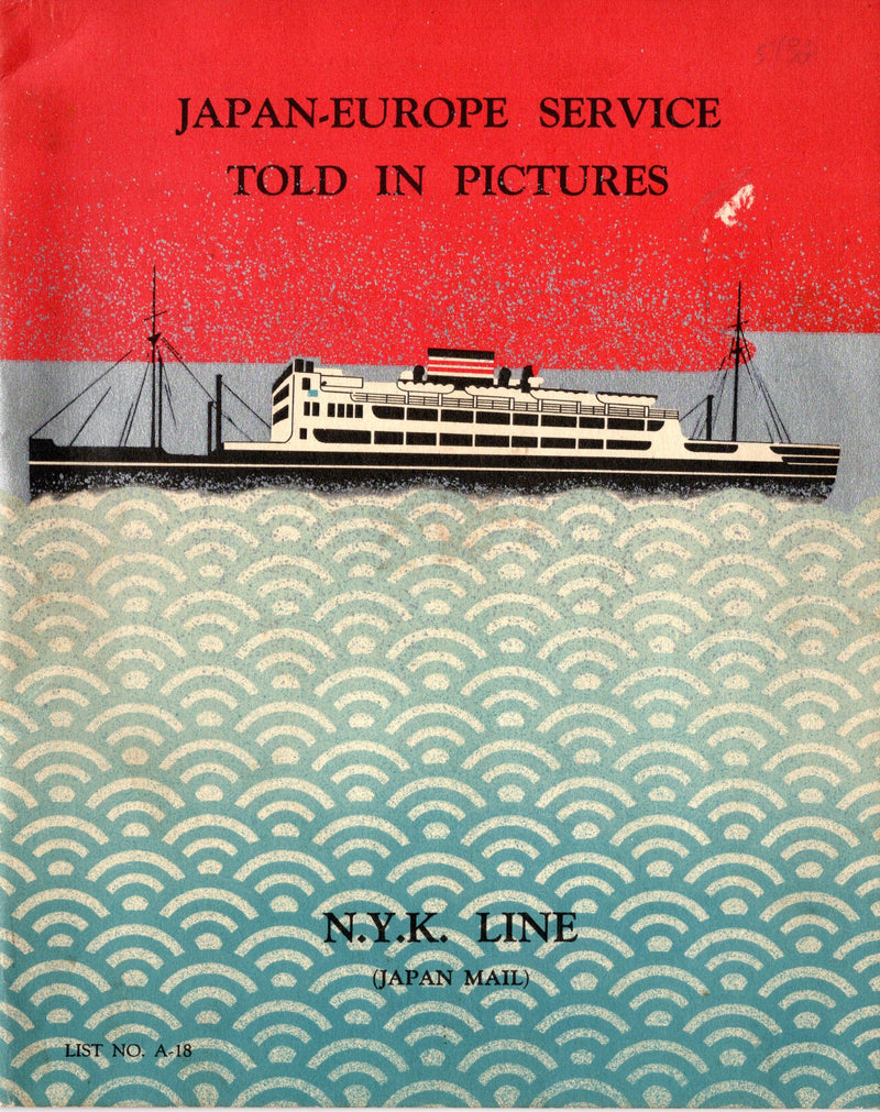 Various: pre-war - Deluxe 1938 NYK Line fleet interiors brochure