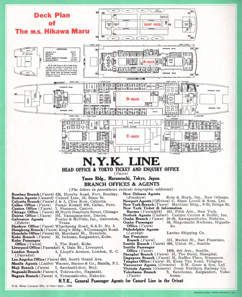 HIKAWA MARA, HIYE MARU & HEIAN MARU: 1930 - Intro interiors & plans brochure