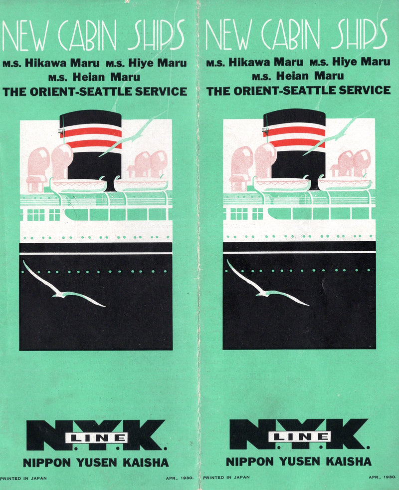 HIKAWA MARA, HIYE MARU & HEIAN MARU: 1930 - Intro interiors & plans brochure