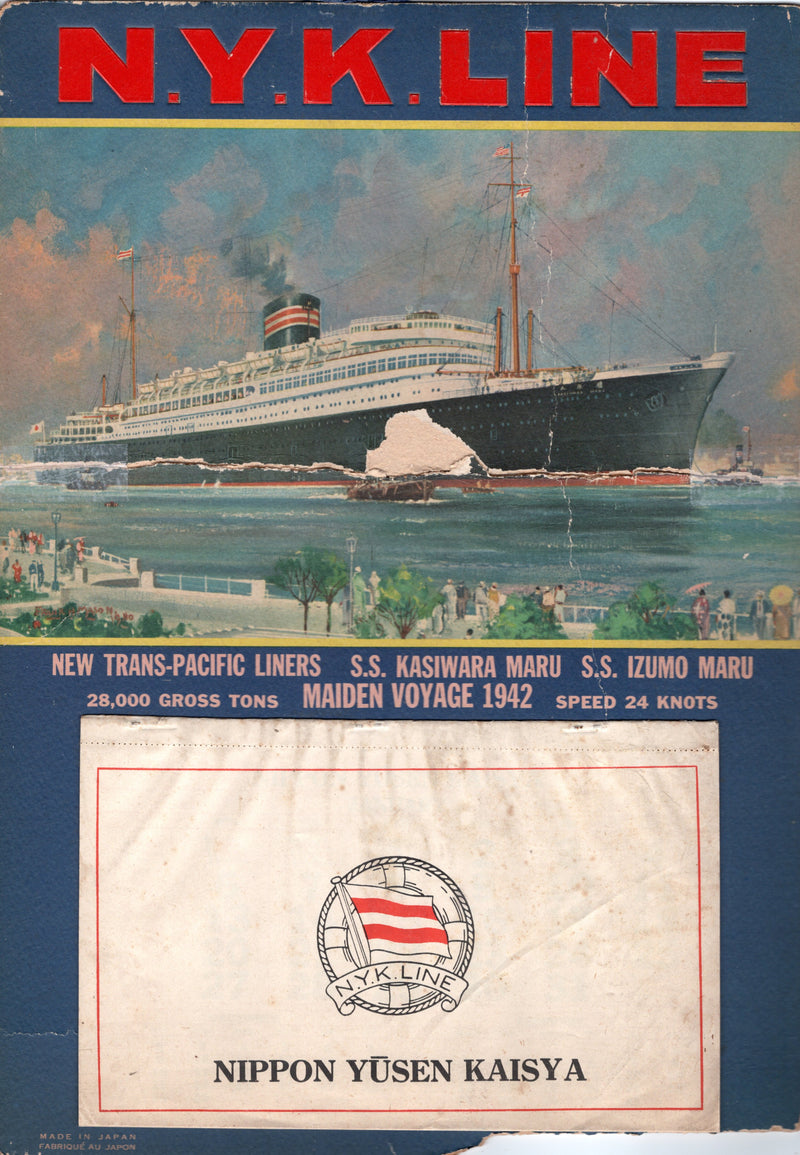 KASIWARA MARU & IZUMO MARU: 1942 - NYK Line 1941 calendar w/ color portrait