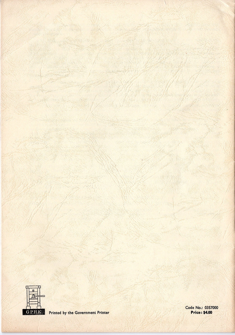 SEAWISE UNIVERSITY: 1940 - "Loss of the s.s. SEAWISE UNIVERSITY" official Marine Court report