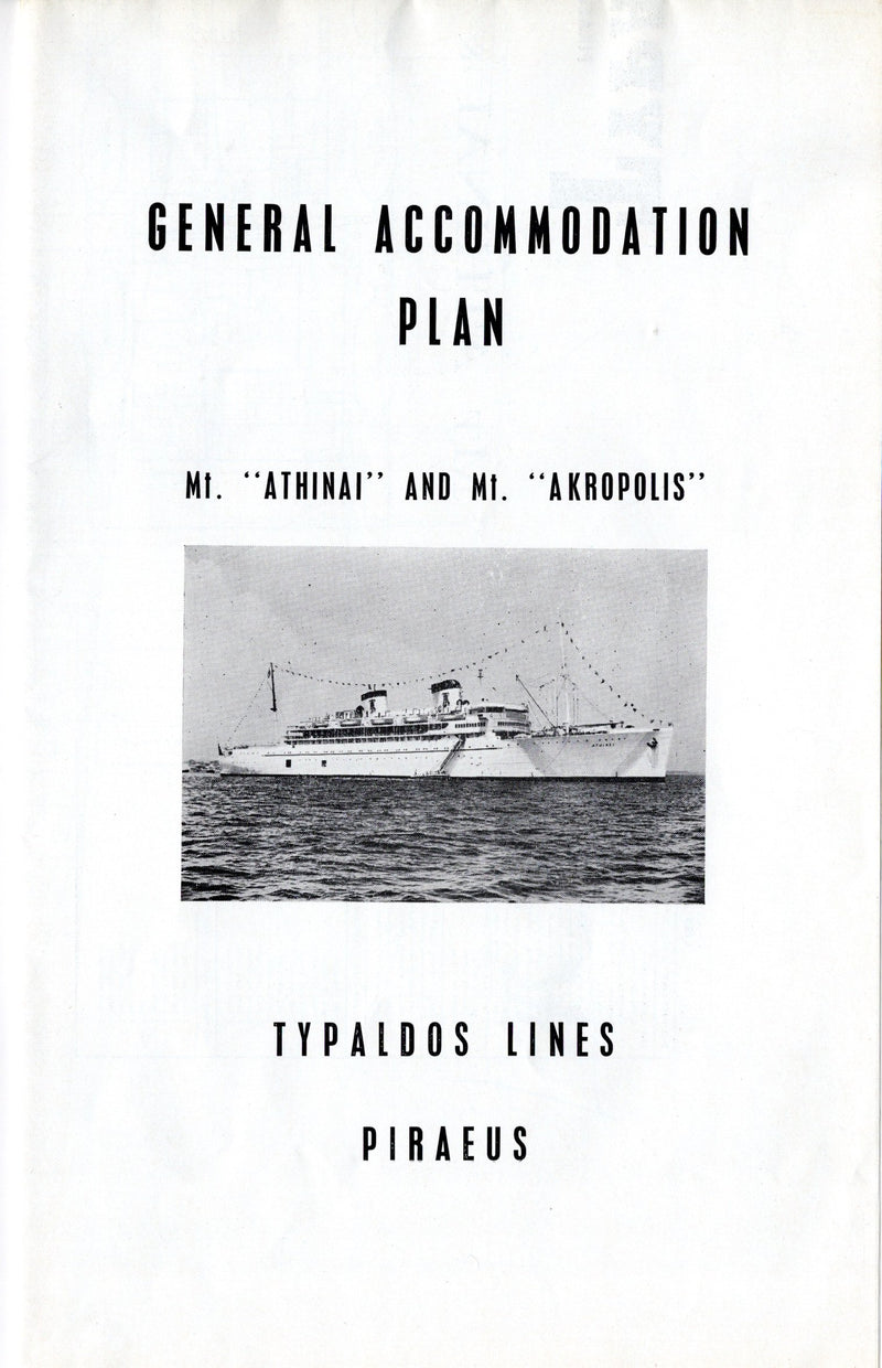 ATHINAI & ACROPOLIS - 1960s plan of early Gibbs design