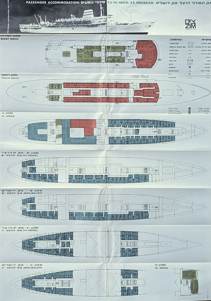 THRODOR HERZL & JERUSALEM - 1960s color-coded deck plan