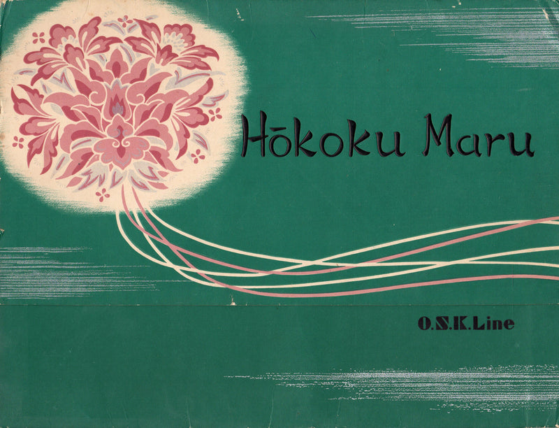 HOKUKO MARU: 1940 - Prestige intro folder w/ interior & plans sheets - Spanish